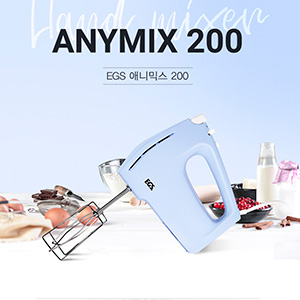 EGS 애니믹스 200W (사은품 증정)